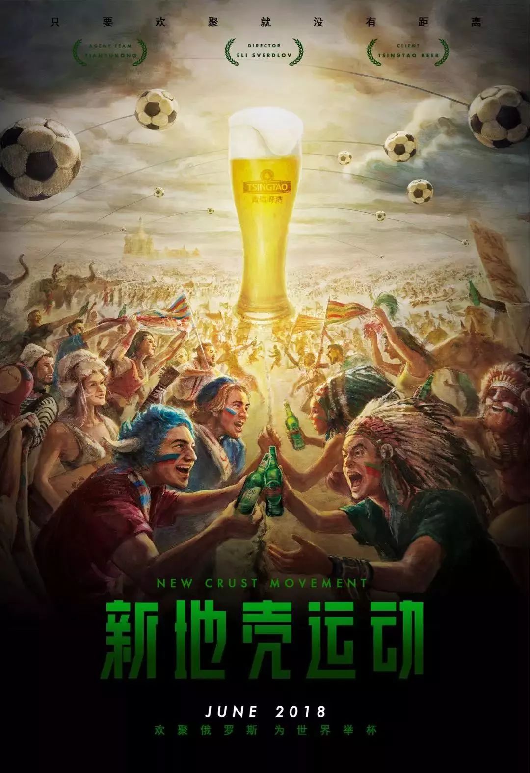 精彩的进球