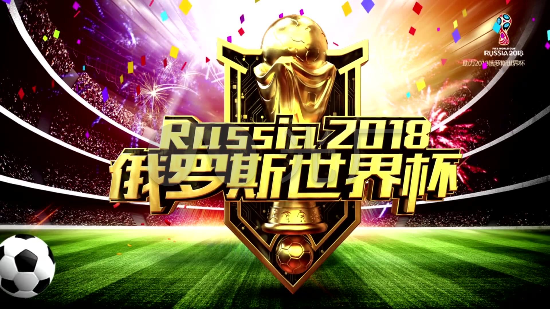 部力量